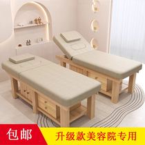 Chinese medicine manicure bed eyelash extensions solid wood massage bed physiotherapy bed thickened embroidery massage bed special beauty salon SPA bed
