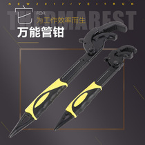 Pipe wrench quick opening water pipe ratchet wrench movable socket Japanese tool SATA Shida Plum Blossom