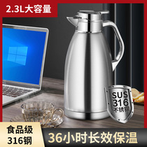 Kettle new style 19 stainless steel vacuum Roman kettle double-layer European style insulated kettle large capacity hotel hot water kettle for home use