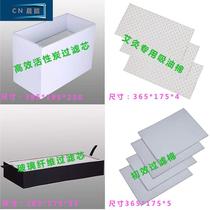 New smoke purifier filter moxibustion smoking machine primary oil-absorbing cotton medium high-efficiency filter smoke exhaust machine filtration