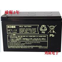 KOBE accumulators HF7-12 Spot KOBE 12V7AH Medical devices Communications equipment Storage batteries