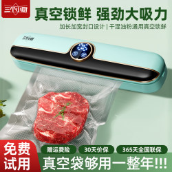 Three Little Kitchen Vacuum Machine Household Vacuum Food Bag Vacuum Machine Fresh-Keeping Plastic Packaging Fully Automatic Sealing Machine