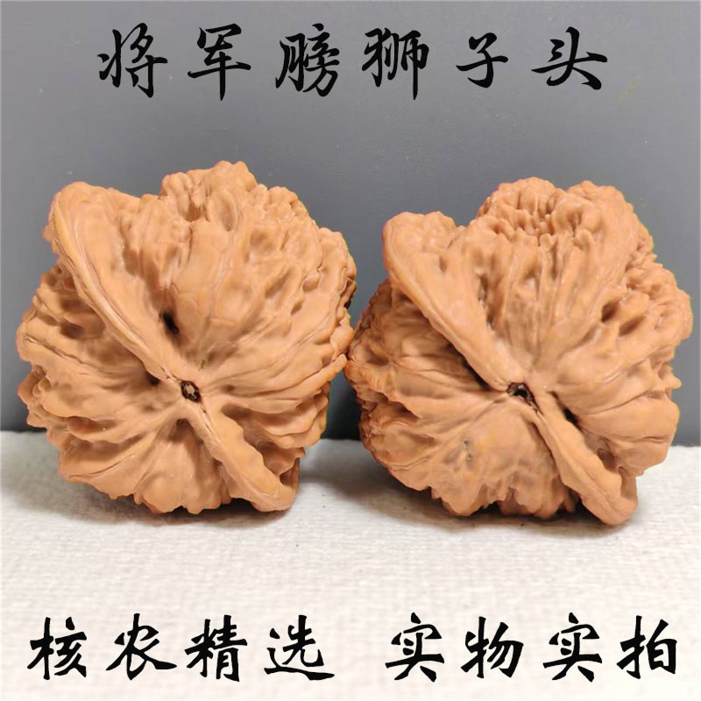 ぽよ❤️新入荷No.783と844❤️文玩胡桃（文玩核桃） 招財鼠（九层妖塔） 🌟文玩核桃野生把玩狮子头天然元宝官帽虎头《招财鼠（九层妖塔