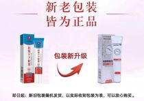 Spring Daily Scar Health Care Cream Go to Surgery Scar Hyperplasia repair and scald Down Rugged Cesarean and Pimple Pimple