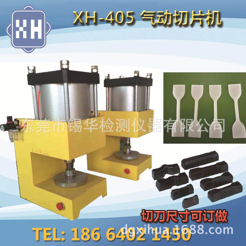 XH-405A vertical pneumatic rubber cutting machine dumbbell spline slicing testing machine rubber plastic cutting machine