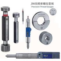 Thread stopper gauge JBO ring gauge thread through stop gauge JBO male-made tooth gauge beautiful bolt gauge