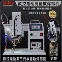 Automatic small robot single axis welding machine for tin high power semi-automatic automatic welding machine