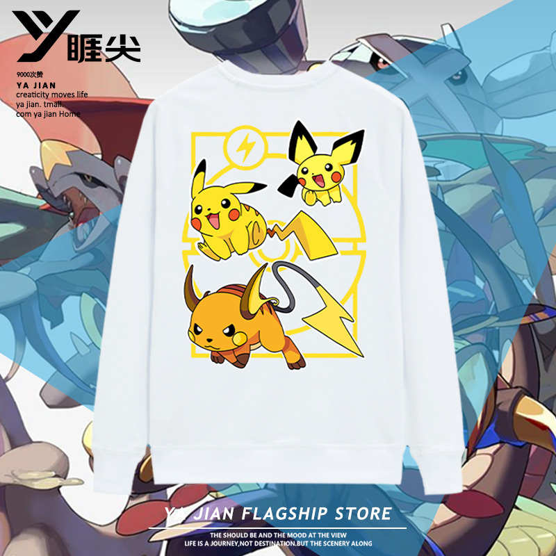 Pokémon Co-Branded Long-Sleeve T-Shirt for Men, Featuring Pikachu, Psyduck, Mewtwo, and Gengar Prints, Children's Clothing Pokémon Co-Branded Long-Sleeve T-Shirt for Men, Featuring Pikachu, Psyduck, Mewtwo, and Gengar Prints, Children's Clothing