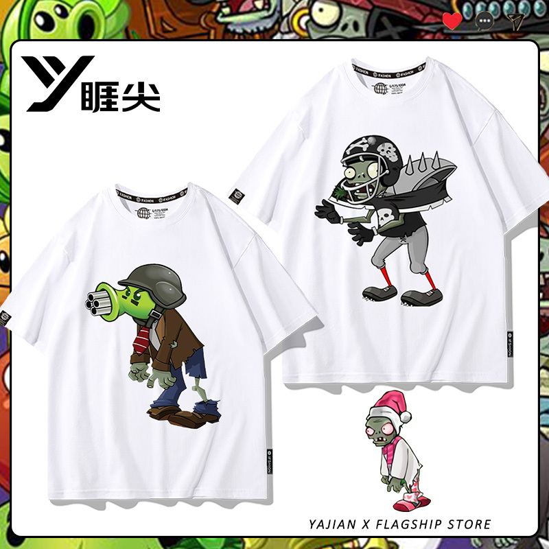 Plants Vs. Zombies Hybrid Version T-Shirt Men's Short-Sleeved Zombie Print Clothing Kidsren's Summer Boys' Quick-Drying T-Shirt