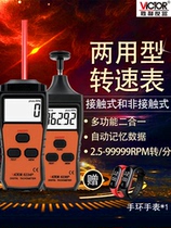 Victory tachometer motor digital display tachometer contact tachometer non-contact tachometer tachometer