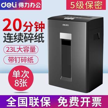 Deli Ga590 Shredder, Office-Specific Large-Capacity Shredder, Household Medium-Sized Paper Shredder, Large Shredder Capable of Shredding Cds and Magnetic Cards, Fully Automatic Commercial Ga390 Shredder