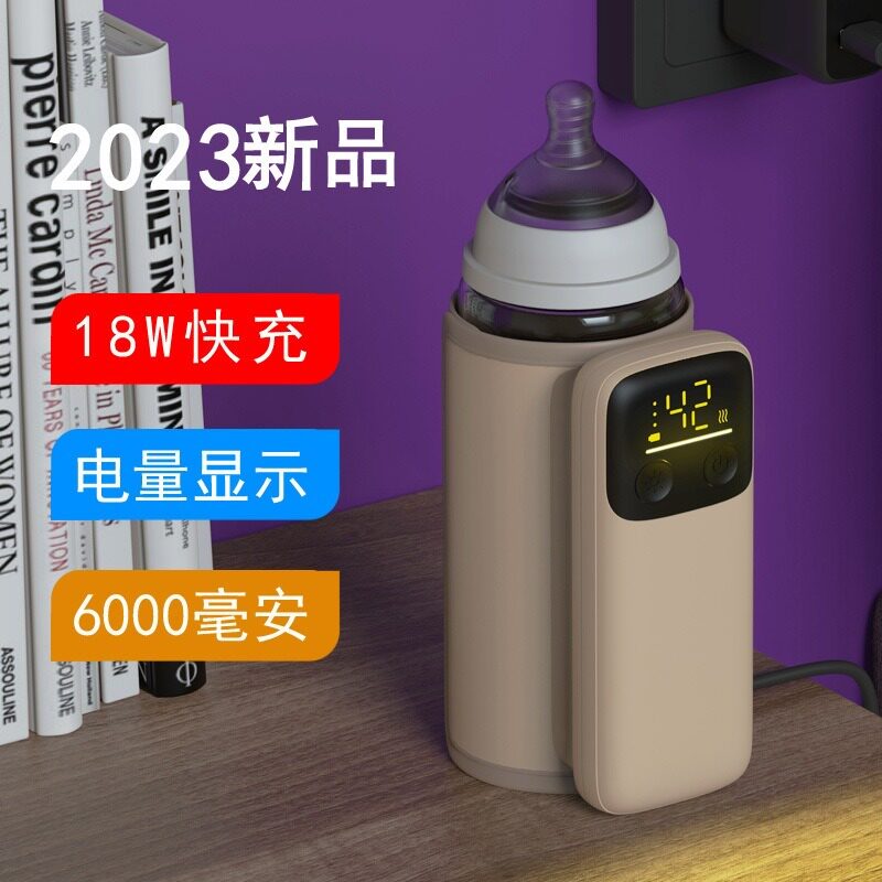 Constant temperature feeding bottle insulated cover charging money without plugging electric portable warmiller baby out to flush milk hot milkizer genera-Taobao