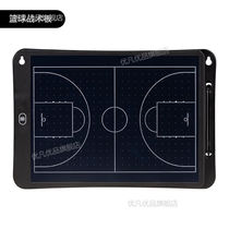 Shantou Lincun is a lightweight professional electronic basketball and football tactical board for convenient tactical explanations game training referee teaching
