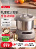 Bear Dough Mixer, Multifunctional Home Chef Machine, 7L Large Capacity, Microcomputer Control, Fully Automatic Constant Temperature Dough Proofing