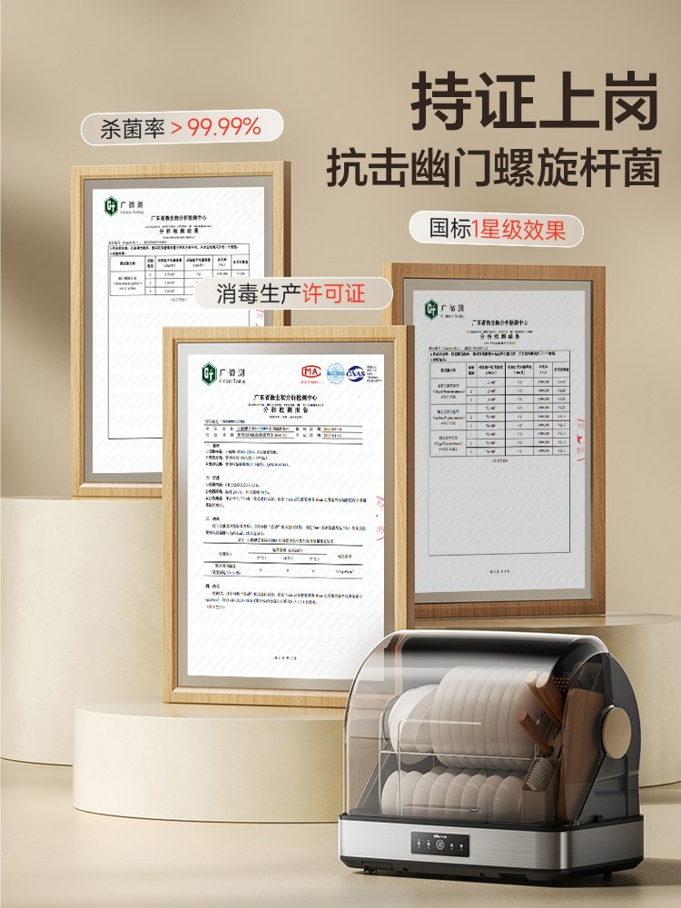 Bear Disinfection Cabinet, Small Household Disinfection Cupboard, Tabletop Drying and Disinfection Machine for Tableware, 2025 New Model