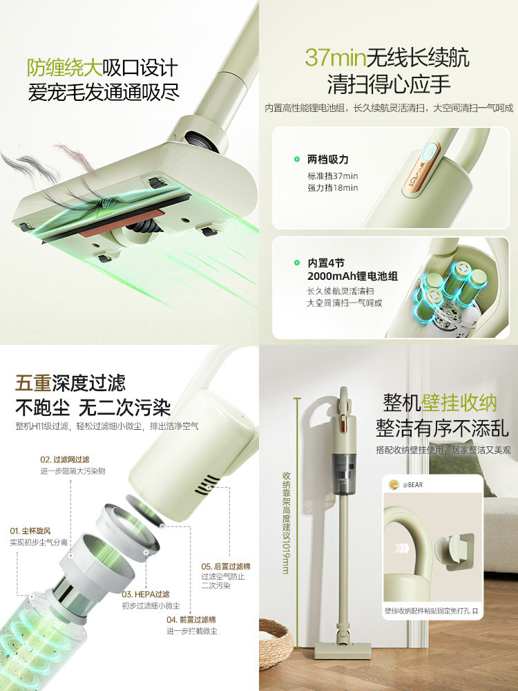 Bear Wireless Vacuum Cleaner for Home Use, High Suction Power, Powerful, Small, Handheld, Lightweight, Mite Removal Device, Multi-Purpose Cat Hair Vacuum Cleaner