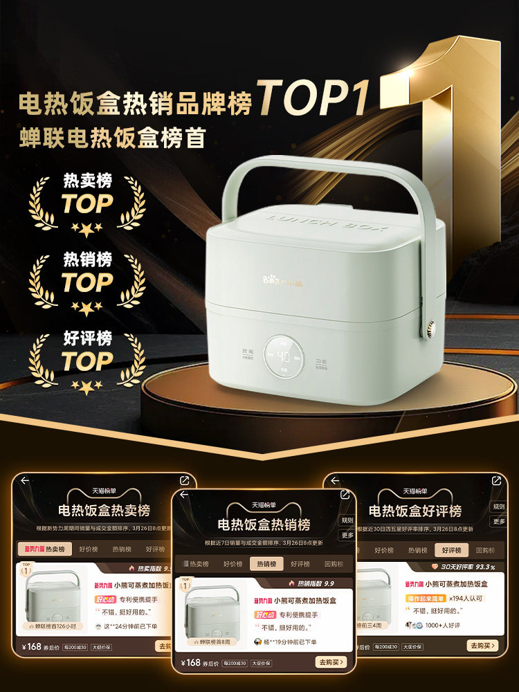 Little Bear Heated Lunch Box Electric Lunch Box Plug-In Insulation Self-Heating Cooking Machine Steaming and Heating Meals Handy Gadget for Office Workers