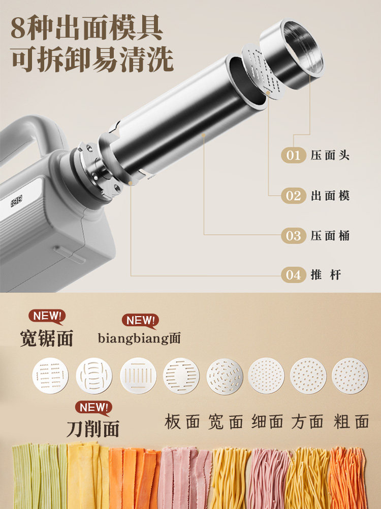 Bear Brand Noodle Maker, Household Fully Automatic Dough Press, Handheld New Model Small Electric Dough Mixer and Noodle Press Machine