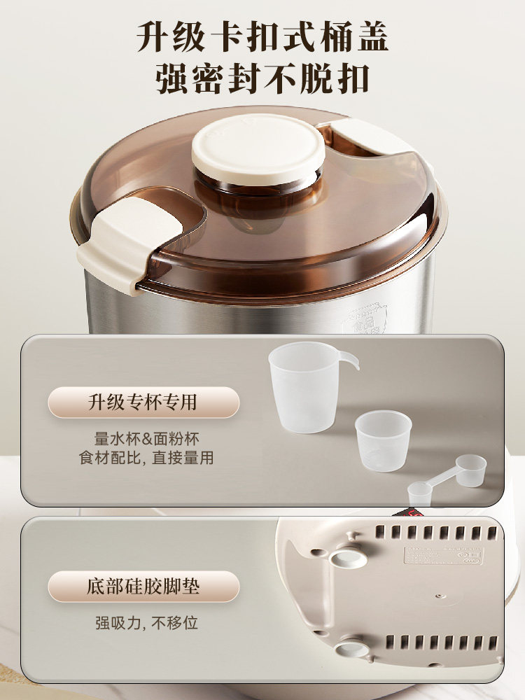 Bear Brand Dough Mixer Chef Machine, Household Fully Automatic Kneading Machine, 2025 New Model, Small Mixing and Cooking Machine