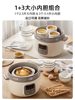 Bear Brand Electric Stew Pot, Water-Sealed Stewing, Multifunctional Household Automatic Ceramic White Porcelain Cooking Machine, Porridge Maker, Soup Pot