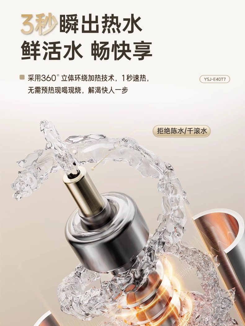 Bear Instant Hot Water Dispenser for Home Use, Desktop Small Water Purifier, 2025 New Model, Direct Drinking and Heating All-In-One Machine