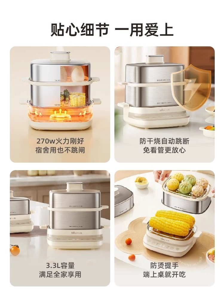 Bear Egg Steamer 2025 New Egg Cooker Multi-Function Timed Household Boiled Egg Artifact Cooking Machine Breakfast Machine