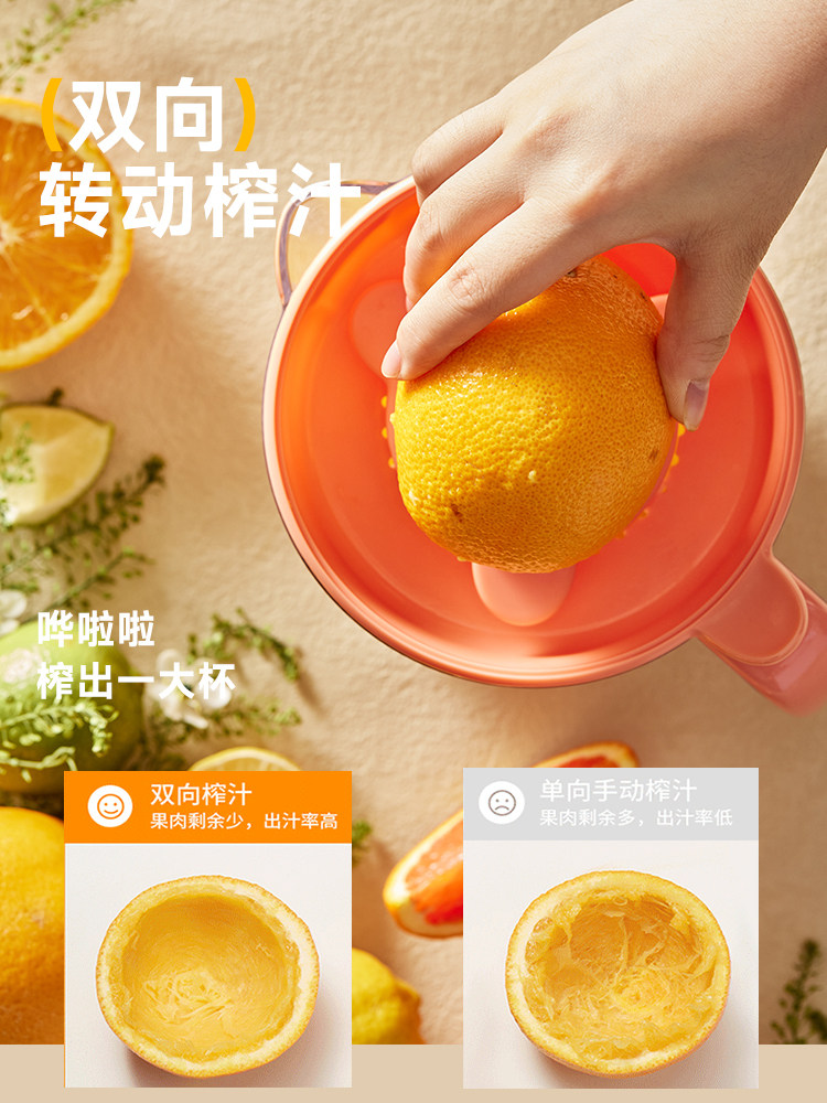 Bear Electric Orange Juicer, Juice Extractor with Pulp Separation, Fully Automatic Juice Maker, Lemon Squeezer, Magic Cooking Appliance