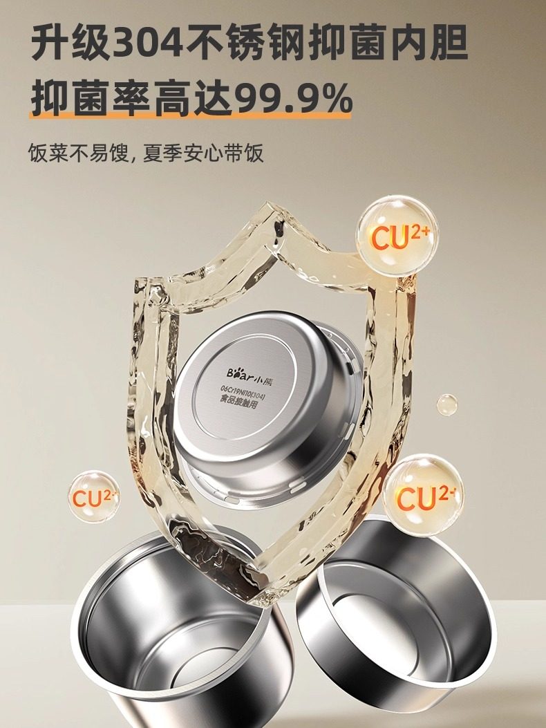 Bear-Shaped Heated Lunch Box, Insulated, Plug-In Electric Heating, Self-Heating Lunch Box for Office Workers, Steaming and Heating Food, Cooking Machine