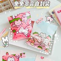 Cute rabbit snack ziplock bag coated paper bag strawberry rabbit gift bag photo prop