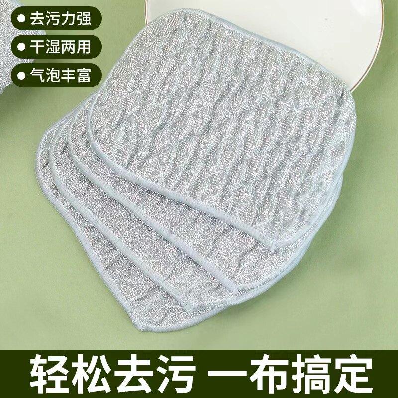 2026年双层钢丝洗碗布怎么选？为什么德式抹布正从&ldquo;去油神器&rdquo;转向&ldquo;厨房耐用品&rdquo;？