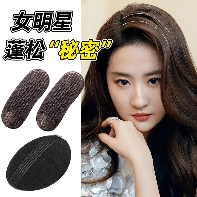 Breathable Hair Heightening Invisible Hair Clip Hair Pad Hair Root Volumizer for Flat Head Top and Back of Head, Hair Top Artifact for Women Breathable Hair Heightening Invisible Hair Clip Hair Pad Hair Root Volumizer for Flat Head Top and Back of Head, Hair Top Artifact for Women