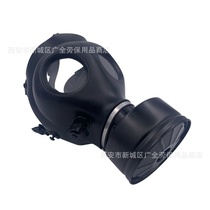 Rubber gas mask leather face fully enclosed self-priming filter-type spray pesticide anti-odor spray paint decoration formaldehyde