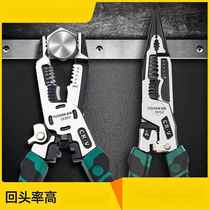 German imported Tuosen ten-in-one electrician wire pliers multi-functional wire stripping pliers needle-nose pliers for cutting wire crimping household