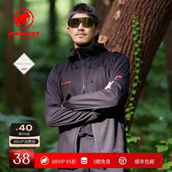 Mammut Mammoth Ultimate VII Men 's GTX Windproof Water-Repellent Soft Shell Jacket