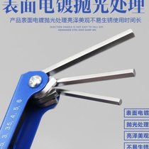 Inner hexagonal wrench set tool folding convenient hexagonal 6-angle screwdriver hexagonal wrench hardware tools