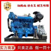 Weifang Marine Engine Factory Marine Diesel Engine R6105 Marine Diesel Engine 150 HP 120 Gearbox