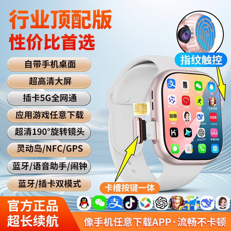 Jialna Smart Watch Can Insert a Card, Make Bluetooth Calls, Gps Positioning, Rotating Camera, Heart Rate Monitoring