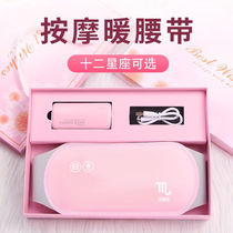 Great aunts menstrual artifact warm palace belt birthday gift for girls Mothers Day Valentines Day gift for girlfriend practical