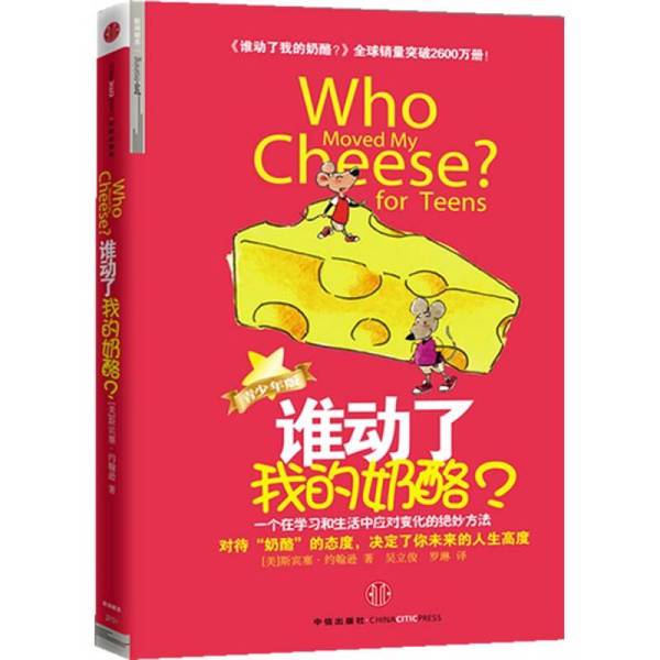 Authentic 90% New Book | Who Moved My Cheese: a Brilliant Way to Deal with Change in Work or Life (by) Spencer Johnson (Usa) Publisher Authentic 90% New Book | Who Moved My Cheese: a Brilliant Way to Deal with Change in Work or Life (by) Spencer Johnson (Usa) Publisher