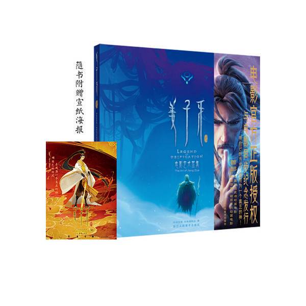 Authentic 90% New Books | Jiang Ziyua Film Art Collection | Zhongchuan Hedao, Caizhouwu Pictures | Zhejiang People's Fine Arts Publishing House Authentic 90% New Books | Jiang Ziyua Film Art Collection | Zhongchuan Hedao, Caizhouwu Pictures | Zhejiang People's Fine Arts Publishing House