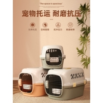 Portable cat cage portable pet space capsule checked flight box large capacity car-mounted breathable suitcase for cats and dogs