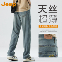 JEEP吉普天丝牛仔裤男士夏季薄款宽松直筒冰丝凉感弹力阔腿长裤子