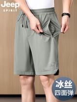 JEEP冰丝男士休闲短裤夏季超薄款宽松直筒中裤速干运动五分裤子男