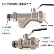 Guangdong Foshan Rifeng brass floor heating water distributor sleeve valve PPR external tooth joint filter