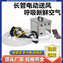 Single mask double air supply filter type space industrial dustproof air lithium battery long tube respirator