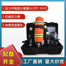Open circuit marine portable positive pressure air breathing apparatus escape device self-contained gas bottle micro self-rescue explosion-proof 8L