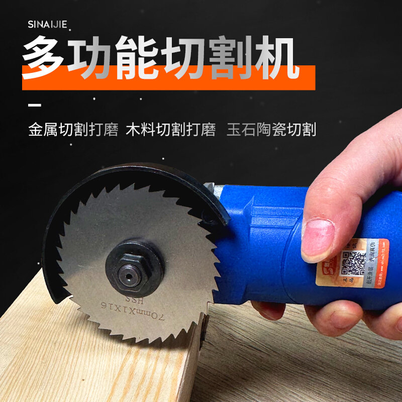 Cutting machine small woodworking special circular saw tile jade metal aluminum alloy Mini home handheld electric saw-Taobao