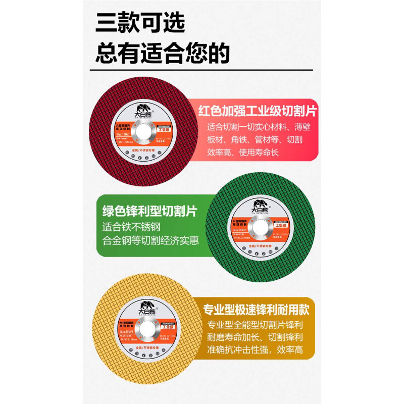 Large White Bear Angle Mill Cut Cut Sheet 100 Metal Stainless Steel Grinding Wheel Sheet Ultrathin Resin 107 Hand Mill Sand Wheel Sheet-Taobao