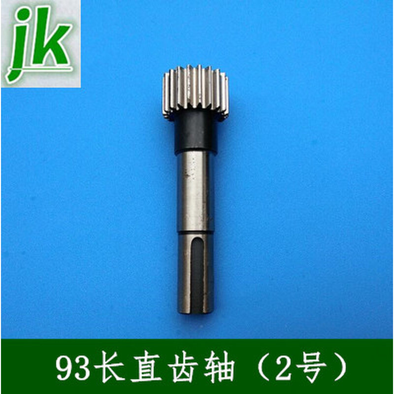 Engraving Machine Transmission Accessories Engraving Machine 20 Teeth Gear Shaft Rack 1 25 Die Straight Tooth Gear Shaft Synchronous Wheel-Taobao