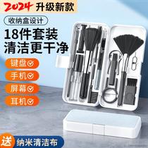 Computer keyboard cleaning tool brush cleaning machine special cleaning artifact multi-functional set dust small brush hand